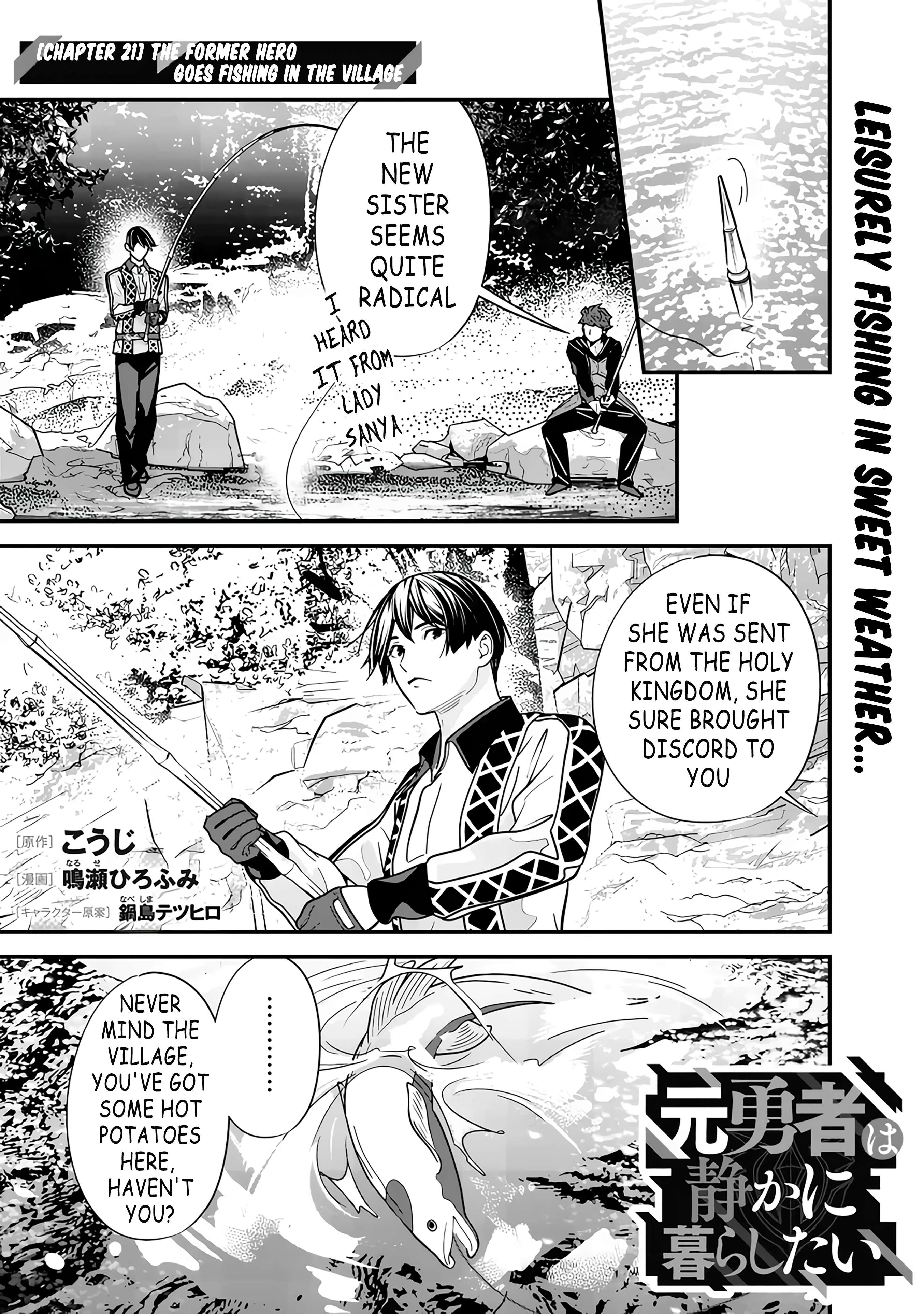 The Former Hero Wants To Live Peacefully Chapter 21 1